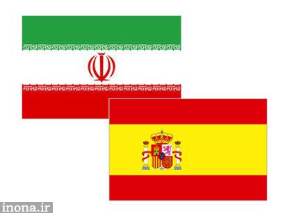 امکان تجارت ایران با اسپانیا به زودی فراهم می شود