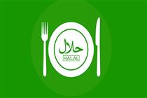 لوگوی مشترک "حلال" بین ایران و آفریقا ثبت شد
