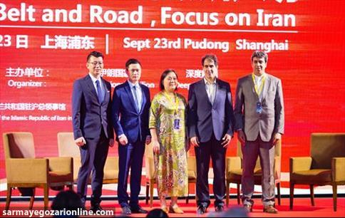  کنفرانس" راه ابریشم با تمرکز بر نقش ایران" در شانگهای چین