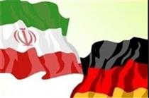 همکاری ایران و آلمان در حوزه توسعه صنایع کوچک