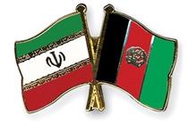 تجارت بین ایران و افغانستان ۲ میلیارد دلار افزایش یافت