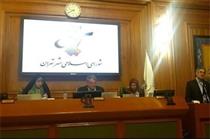 ظرفیت همکاری شورای شهر و اتاق تهران در جذب سرمایه گذاری خارجی