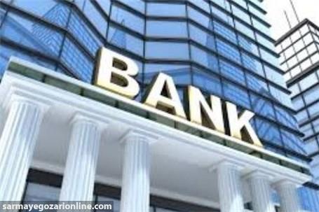بسترهای توسعه بانکداری اخلاقی در نظام بانکی کشور