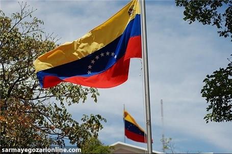 ونزوئلا ارز دیجیتالی خود را به زودی معرفی می کند