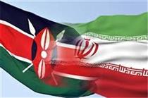 افزایش ۳۰۰ درصدی صادرات کالاهای ایرانی به کنیا در ۲۰۱۷