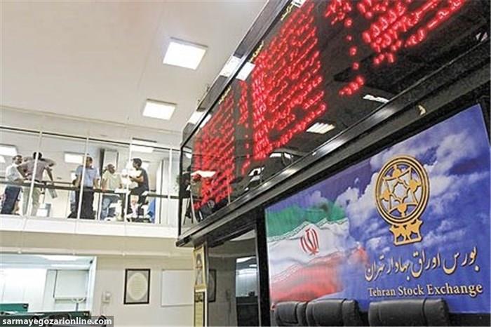 معامله بیش از ۱۲۶۰۰ میلیارد ریال اوراق بهادار در بورس تهران