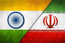  تلاش برای گسترش مناسبات اقتصادی و تجاری بین ایران و هند