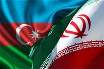 مبادلات تجاری ایران و آذربایجان ۳۰ درصد افزایش یافت