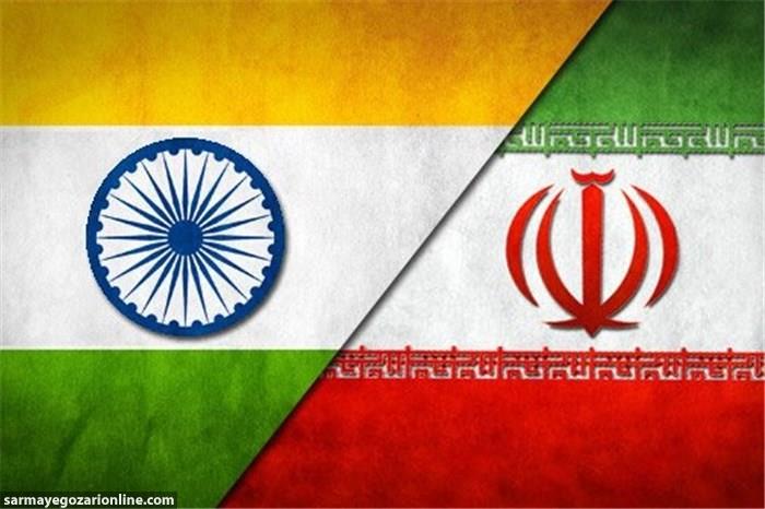 روابط ایران و هند گسترش می یابد