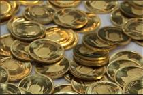پیش‌فروش ۳۰۲ هزار قطعه سکه طی ۸ روز در بانک ملی