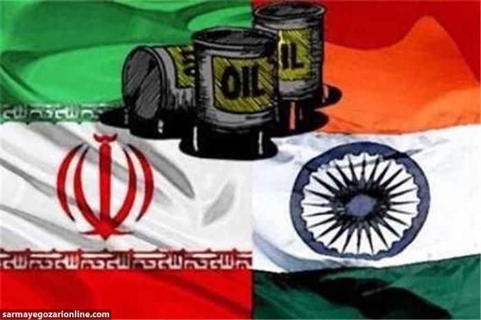 پرداخت بدهی ۲.۵ میلیارد دلاری شرکت هندی به ایران