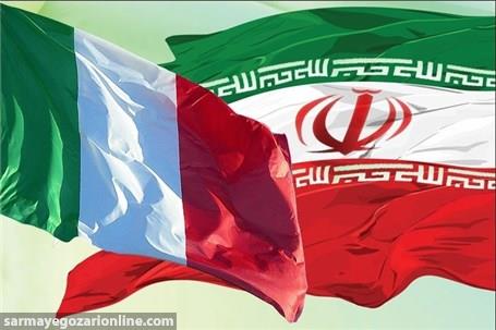 آمادگی بانک مرکزی ایتالیا برای رفع مشکلات بانکی با ایران