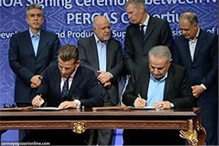 امضای توافقنامه نفتی ایران و انگلیس