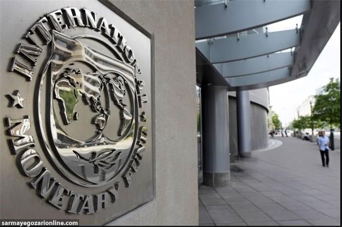 صندوق بین‌المللی پول رشد اقتصادی چین را ۶.۶ درصد اعلام کرد