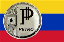 ونزوئلا ۶ میلیارد دلار دیگر ارز مجازی صادر خواهد کرد