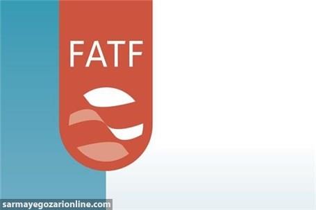 بهبود وضعیت اقتصاد با پیوستن به FATF