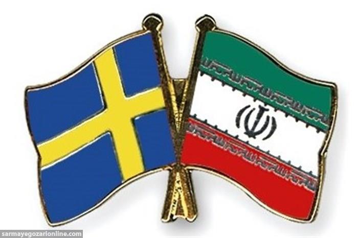 روابط ایران و سوئد هیچ تأثیری از تحریم‌های آمریکا نخواهد گرفت