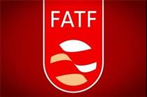 تصویب FATF وجه بین‌المللی فعالین اقتصادی را تقویت می‌کند