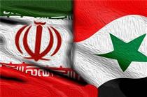 روابط اقتصادی ایران و سوریه نیازمند آشنایی بیشتر تجار است