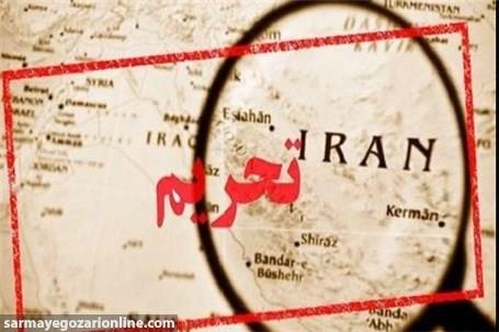 دور دوم تحریم‌های آمریکا علیه ایران رسما اجرایی شد