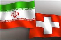 انتظار برای کانال مالی ایران و اروپا تا ۱۵ دسامبر