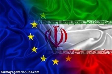 اروپا بهره مندی ایران از مزایای برجام را به رسمیت می شناسد