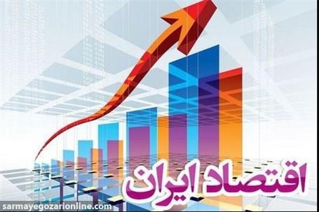 روایت آماری از اعداد و ارقام سرنوشت‌ساز اقتصاد ایران