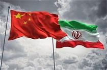 نقل و انتقالات پولی بین ایران و چین از سر گرفته شد