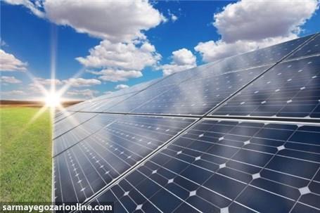 رونق سرمایه‌گذاری در نیروگاه‌های خورشیدی با اصلاح قیمت ها