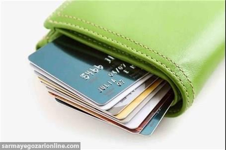 ریسک‌های عملیاتی مربوط به کارت اعتباری