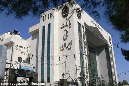 رشد ۲.۶ برابری خدمات ارز بازرگانی بانک ملی ایران