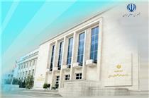 ماموریت وزارت اقتصاد برای حمایت از کالای ایرانی