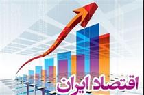 پیش‌بینی ۳ ساله رشد اقتصادی ایران