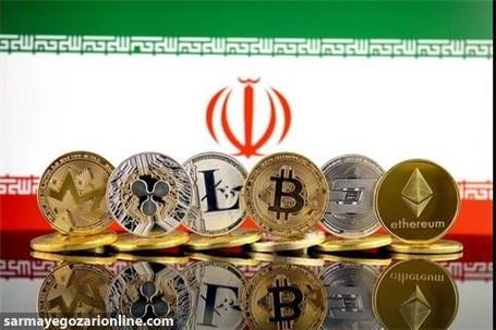 ارز مجازی ایرانی این هفته رونمایی می‌شود