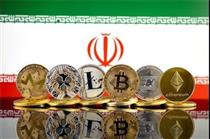 ارز مجازی ایرانی این هفته رونمایی می‌شود