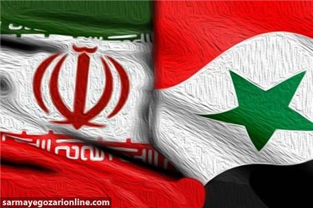 چهاردهمین اجلاس کمیسیون مشترک ایران و سوریه فردا برگزار می شود