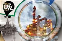 نمایشگاه بین المللی نفت و صنایع وابسته در ساری برگزارمی شود