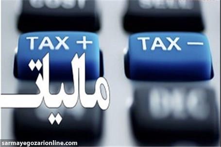دستورالعمل مالیاتی مناطق آزاد اصلاح شد