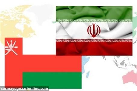 رایزنی سفیر ایران در مسقط با وزیر امور مالی عمان