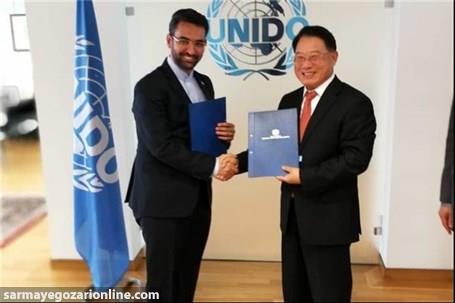 امضای تفاهمنامه همکاری میان وزارت ارتباطات و سازمان توسعه صنعتی ملل متحد