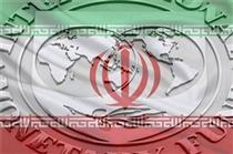 پیش‌بینی تورم ۴۰ درصدی برای ایران از سوی IMF