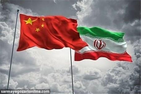 ایران شریک اقتصادی و بازرگانی مهم چین
