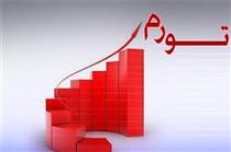شکاف نرخ تورم استان‌ها ۱۳.۷ درصد شد