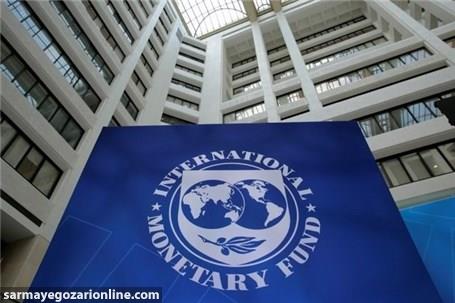 چه کسی رئیس صندوق بین المللی پول می‌شود؟
