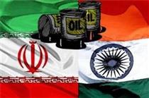 ناکامی هند در یافتن جایگزینی برای نفت ایران