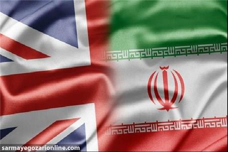 تحریم انگلیس علیه ایران چقدر جدی است؟