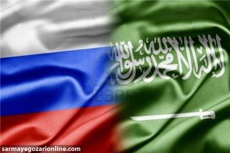  روسیه میلیاردها دلار در عربستان سرمایه گذاری می‌کند