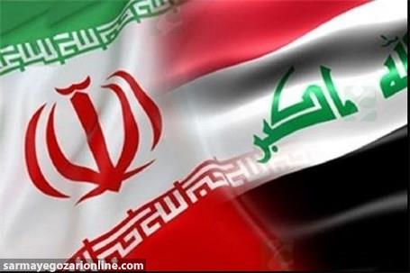 چشم‌انداز ۲۰ میلیارد دلاری تجارت ایران و عراق