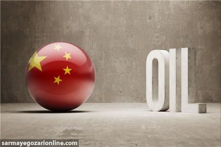 چین بزرگ ترین واردکننده نفت شد