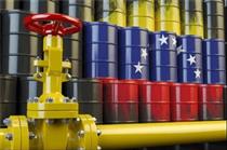ونزوئلا با وجود تحریم ۴ برابر ایران نفت صادر می‌کند